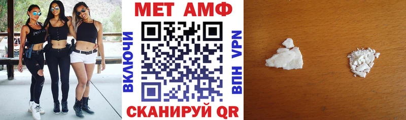 наркотики  мега tor  Amphetamine VHQ  Лукоянов 