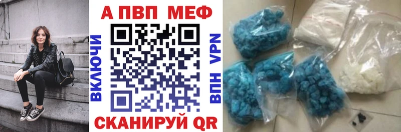 Alfa_PVP VHQ  Лукоянов 