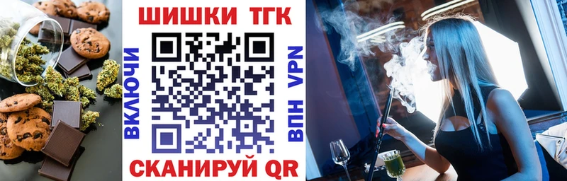 shop формула закладка Лукоянов Печенье с ТГК конопля