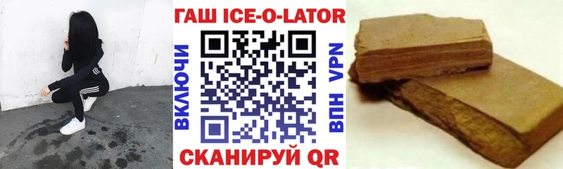 Гашиш убойный купить закладку Лукоянов