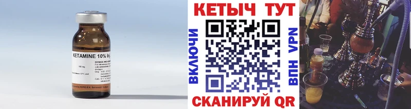 МЕГА как зайти  купить   Лукоянов  КЕТАМИН VHQ 