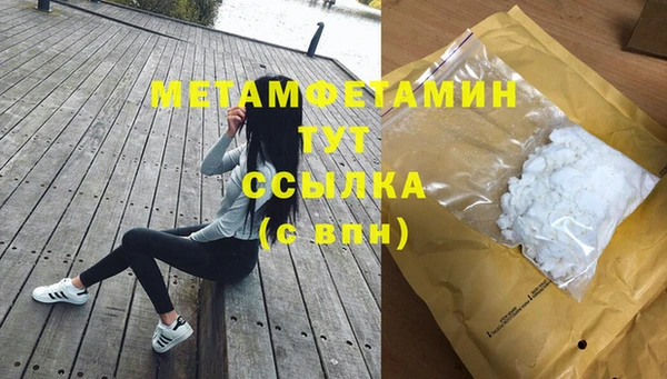 ALPHA-PVP Алексеевка