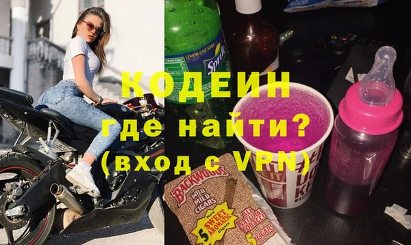 наркотики Алзамай