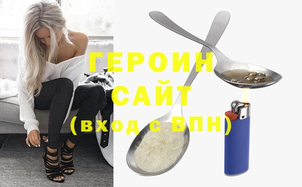 кокаин премиум Пролетарск