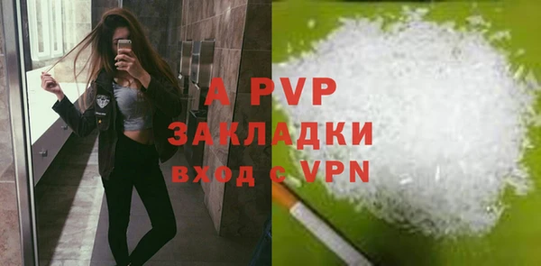 ALPHA-PVP Алексеевка