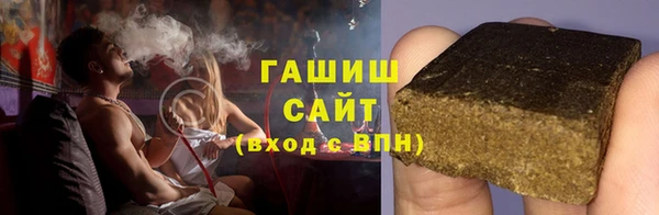 наркотики Алзамай