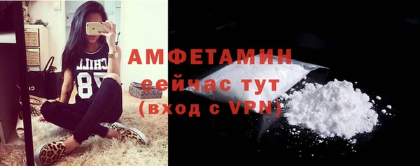 ALPHA-PVP Алексеевка