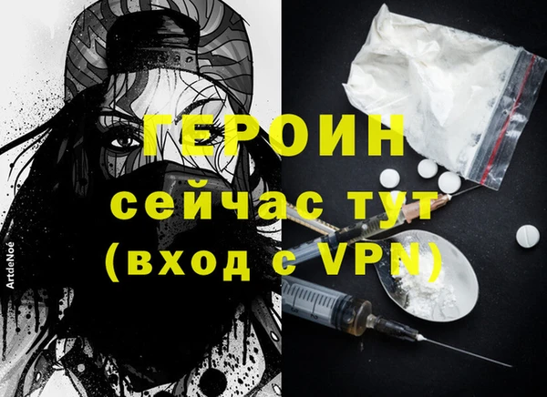 герыч Приозерск