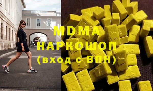 наркотики Алзамай
