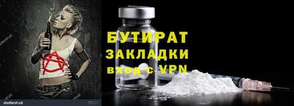 jwh Алексин