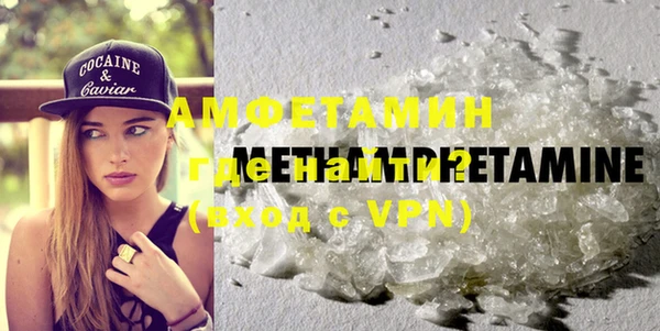 гидра Протвино