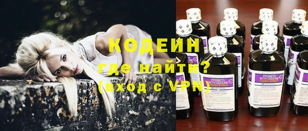 ALPHA-PVP Алексеевка