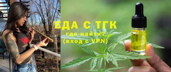 ALPHA-PVP Алексеевка