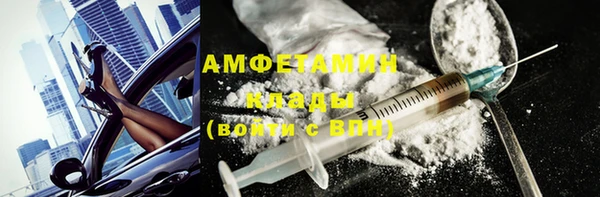 ALPHA-PVP Алексеевка