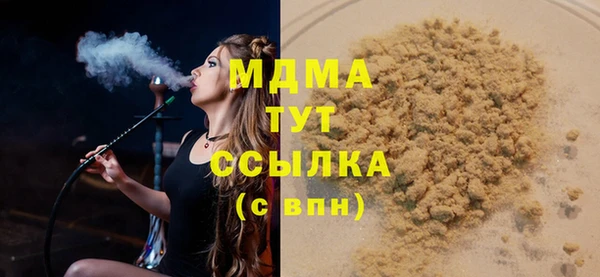 кокаин премиум Пролетарск
