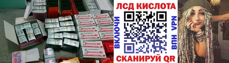Лсд 25 экстази кислота  Лукоянов 