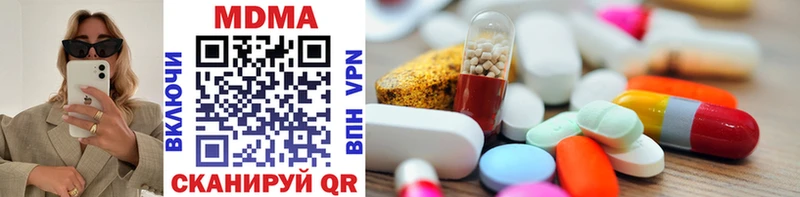 где продают   Лукоянов  MDMA VHQ 