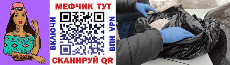 хочу наркоту  Лукоянов  МЕФ мяу мяу 