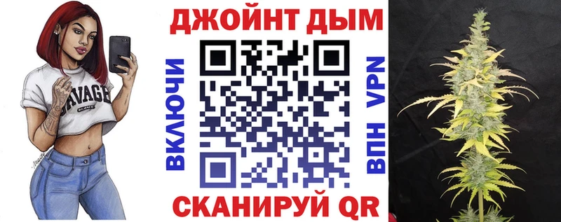 МАРИХУАНА сатива  хочу   Лукоянов 